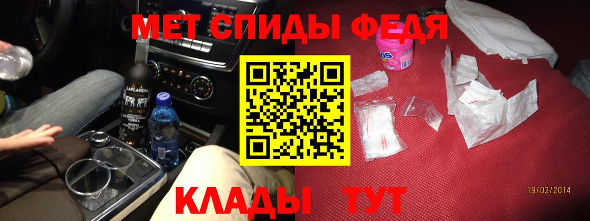 Амфетамин VHQ Заринск