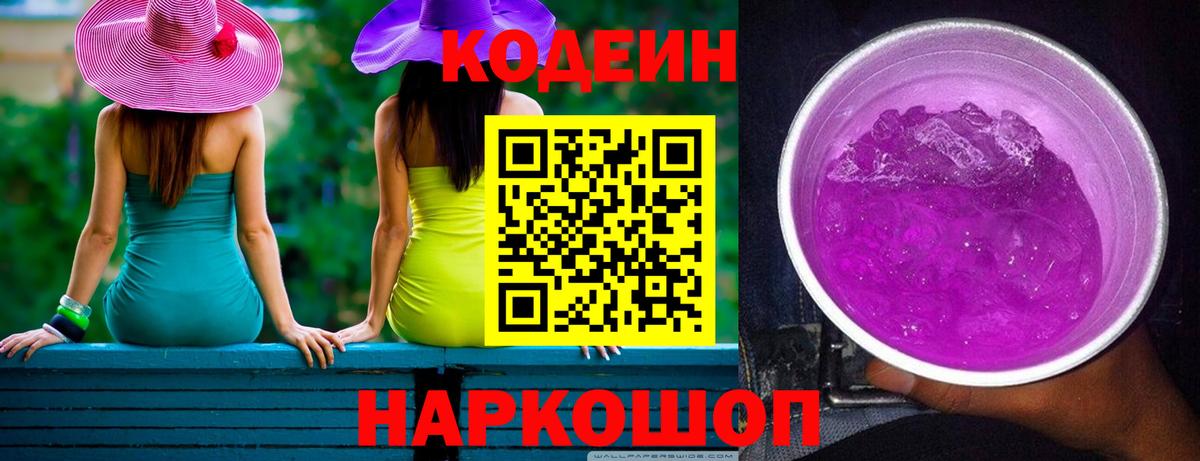 Гашиш  НБОМе  МАРИХУАНА  Метамфетамин  Экстази  Мефедрон кристаллы  Заринск  Вход с VPN 