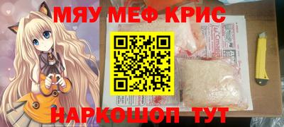 MDMA Гусь-Хрустальный