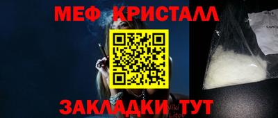 MDMA Гусь-Хрустальный