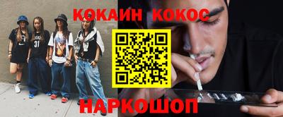 бутик Гусиноозёрск
