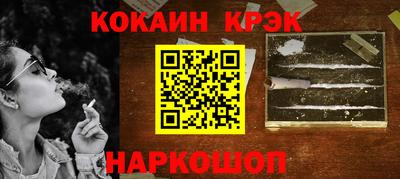 марки lsd Гусев