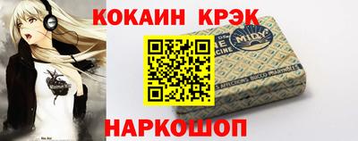MDMA Гусь-Хрустальный