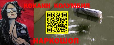 бутик Гусиноозёрск