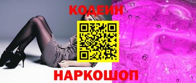 бутик Гусиноозёрск