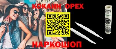 MDMA Гусь-Хрустальный