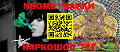 марки lsd Гусев