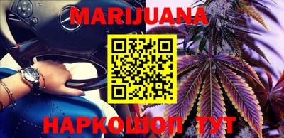 бутик Гусиноозёрск