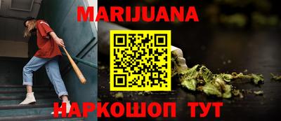 бутик Гусиноозёрск