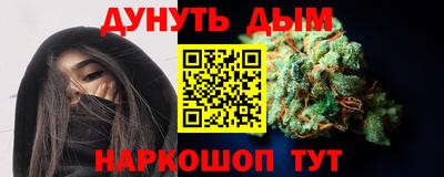 бутик Гусиноозёрск