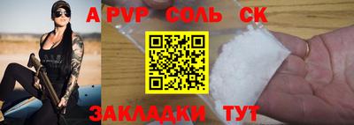 марки lsd Гусев