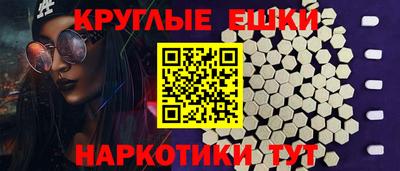 MDMA Гусь-Хрустальный