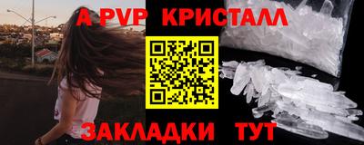 бутик Гусиноозёрск