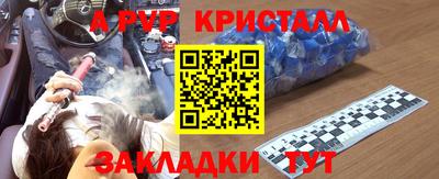 бутик Гусиноозёрск