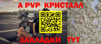 MDMA Гусь-Хрустальный