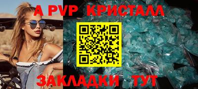 MDMA Гусь-Хрустальный