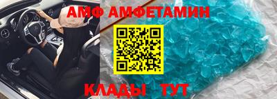 бутик Гусиноозёрск