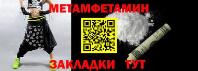 бутик Гусиноозёрск