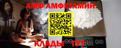 бутик Гусиноозёрск
