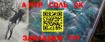 бутик Гусиноозёрск
