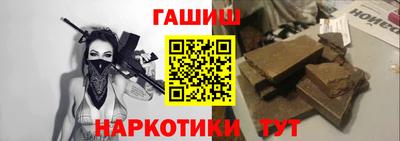 бутик Гусиноозёрск