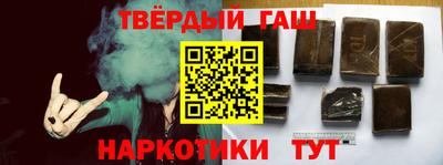 бутик Гусиноозёрск