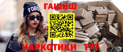 бутик Гусиноозёрск