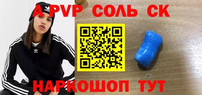 бутик Гусиноозёрск