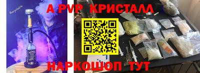 бутик Гусиноозёрск