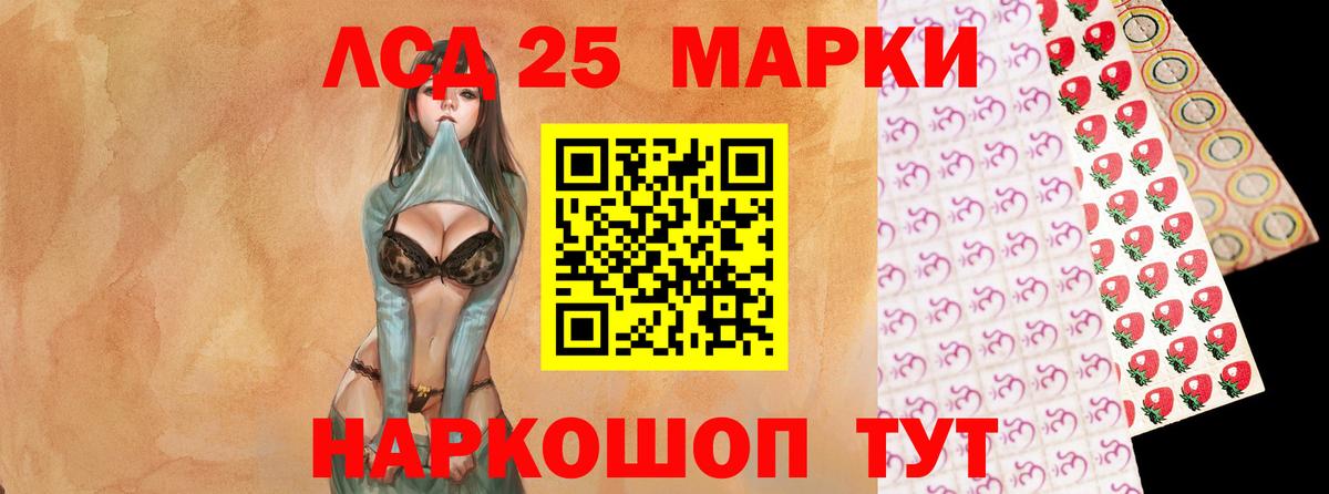 LSD-25 экстази кислота  Лсд 25 экстази ecstasy  Лсд 25 экстази  Заринск  Вход с VPN 