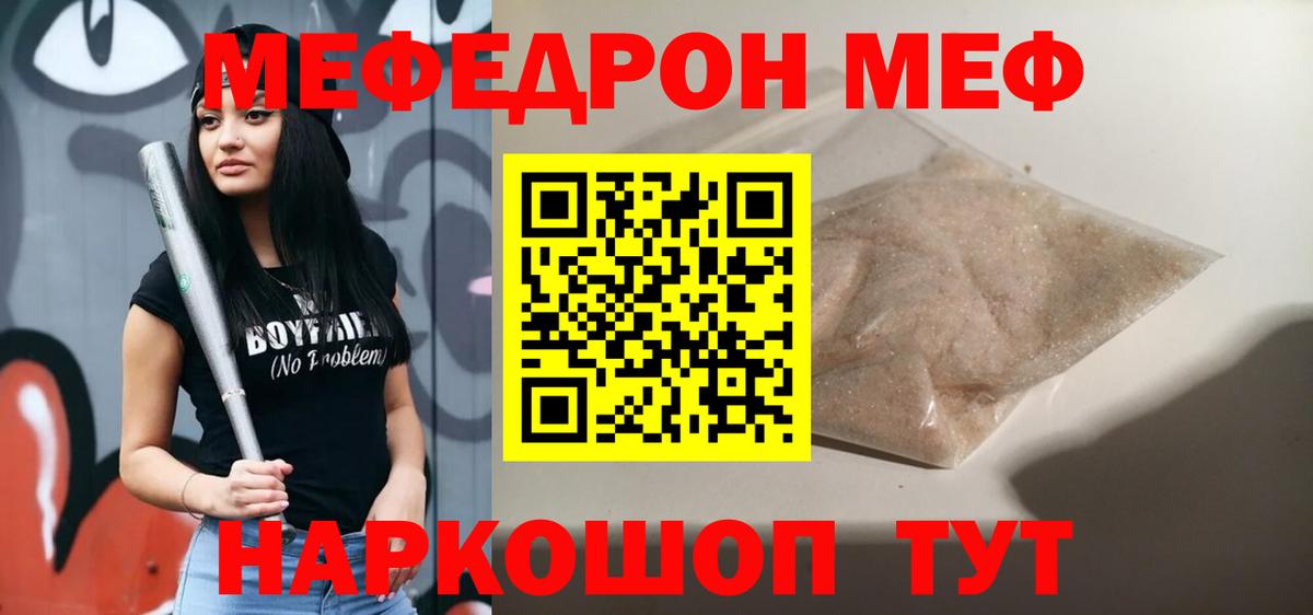 Заринск    как войти  Вход с VPN  МЯУ-МЯУ VHQ 