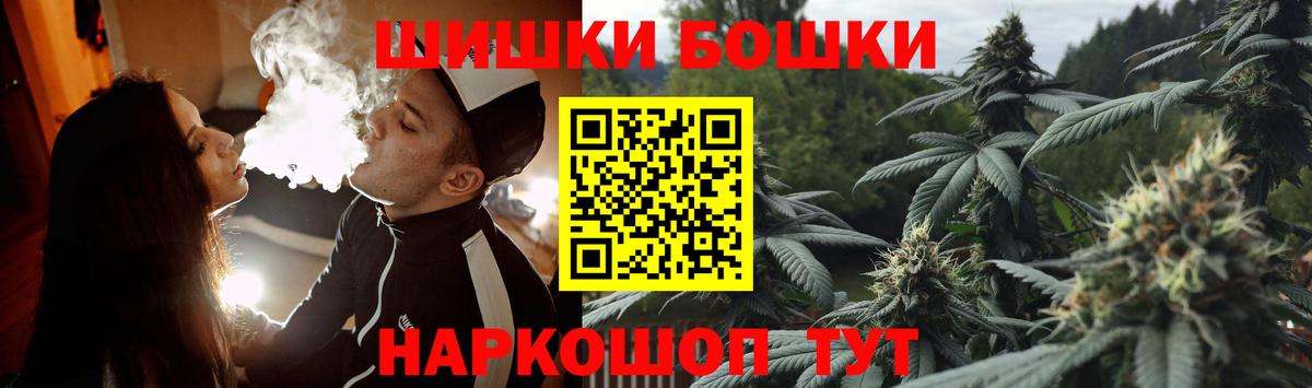 МАРИХУАНА Bruce Banner  Вход с VPN  Заринск  Марихуана Bruce Banner  МАРИХУАНА MAZAR 